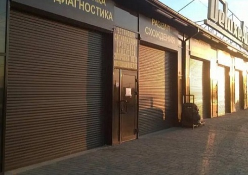 Автоматические роллетные ворота ALUTECH Trend 2600×2400 мм с доставкой в Крыму 